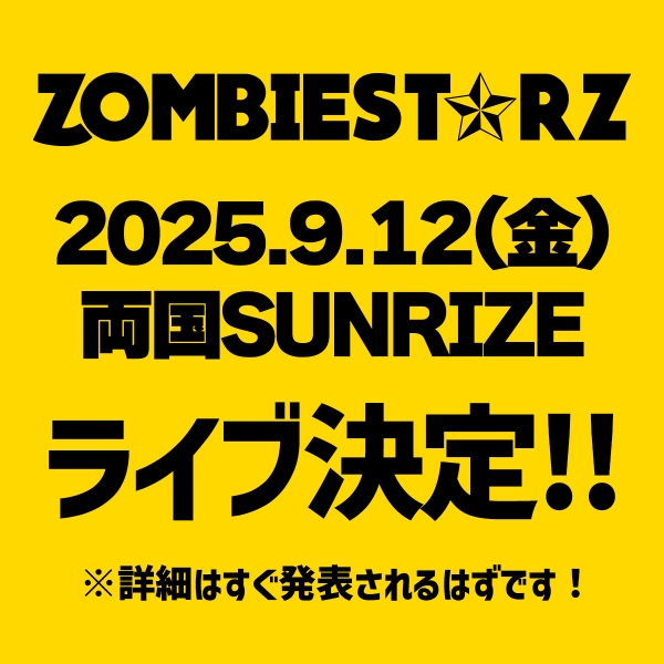ZOMBIESTARZ